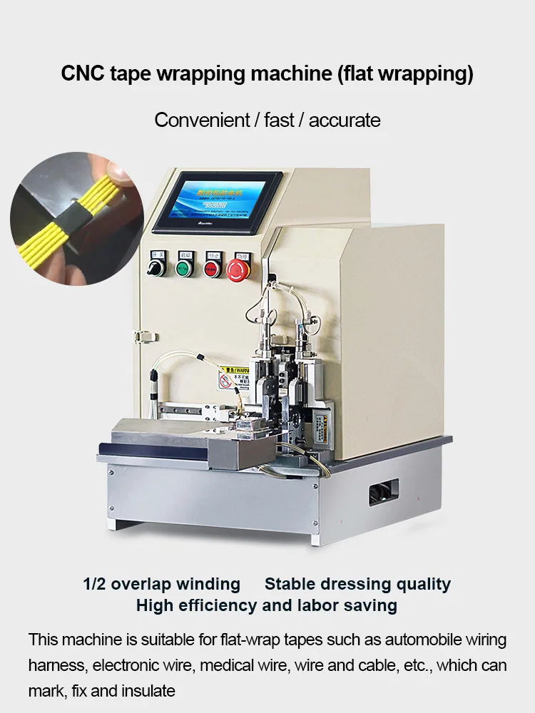 Flat wrap tape-maskin, tapewrapping-kabel, kabelwrap-tapemaskin, automatisk flat wrap tape CNC tape bredde 6-12 mm kabelwrap-tape 