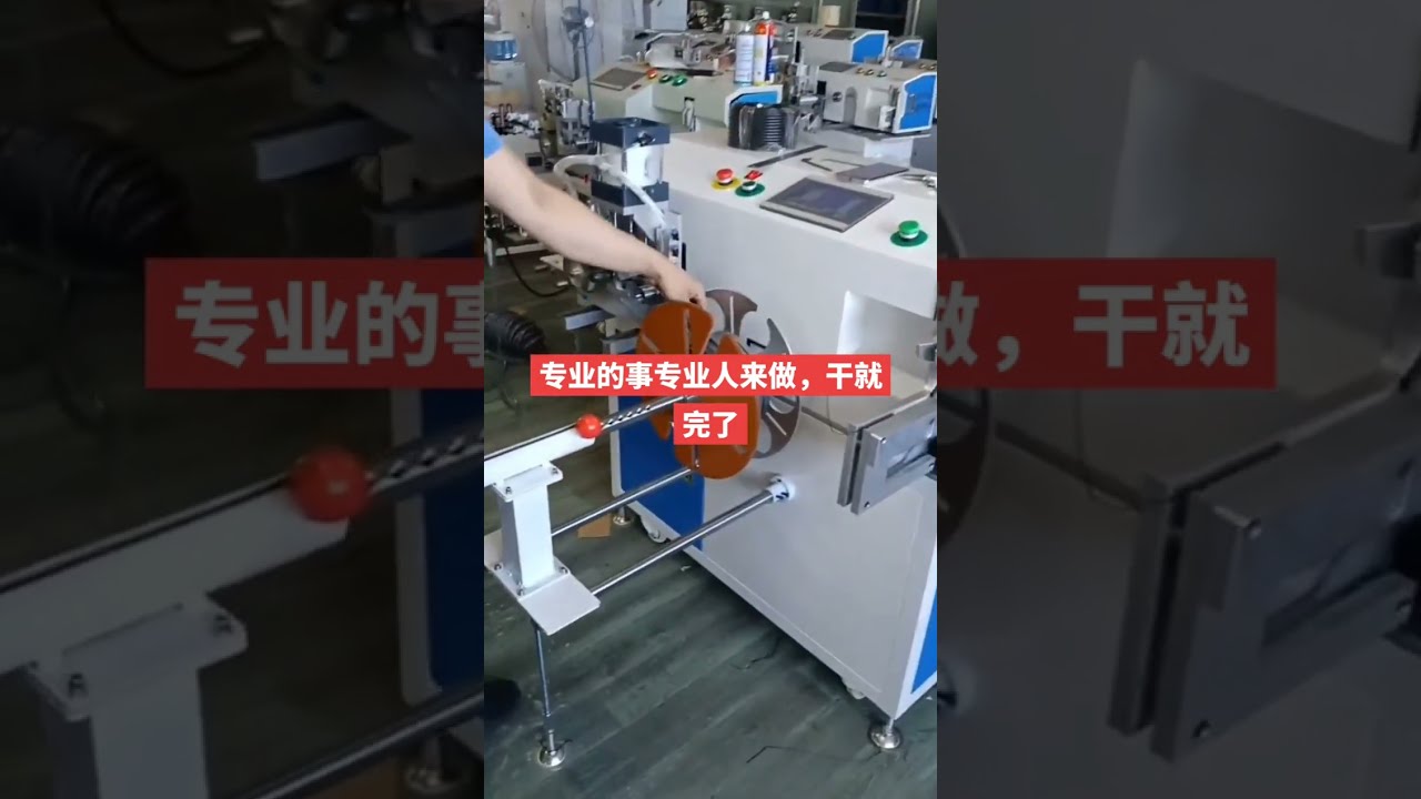 Wire and Electric Cable Meter Counting, Traversing, Cutting, Winding & Tying Machine