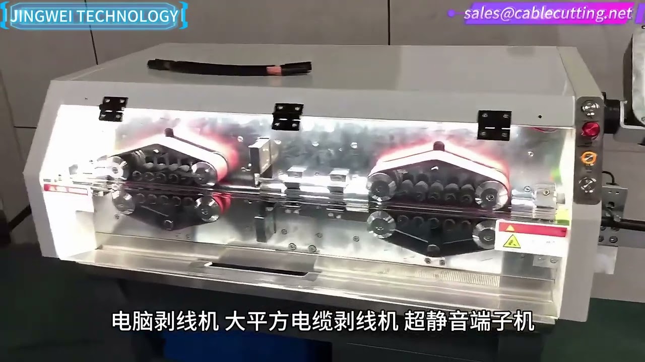 Bli kjent med Xiamen Jingwei Technology – ledende produsent av avanserte løsninger for ledning- og kabelproduksjon