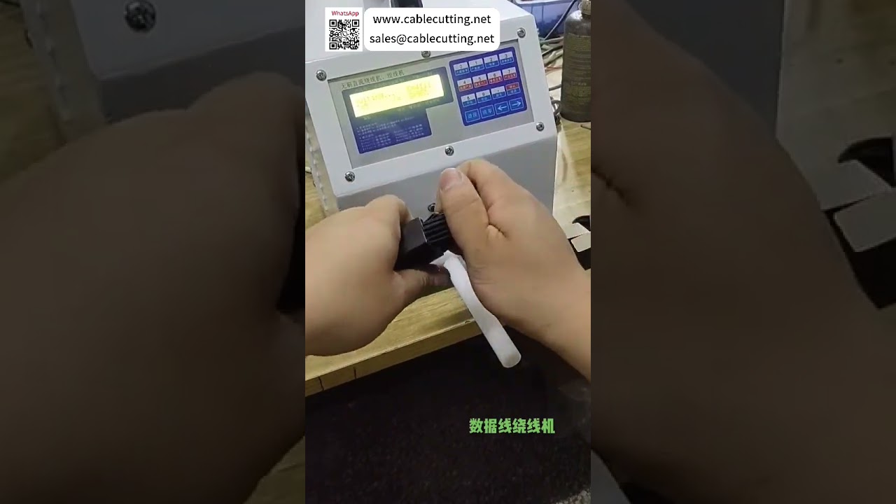 Automatic Data Cable Winding Machine For Efficient Wire Harness Processing and Factory Use