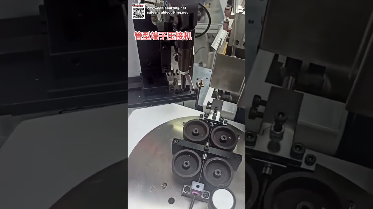 High Quality Tubular Terminal Crimping Machine for Charging Gun Wire Harness Processing - Shorts