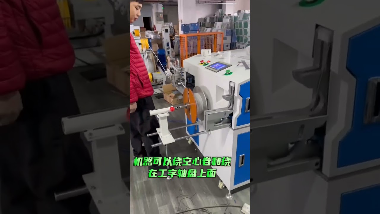 5-in-1 Meter Counting, Sorting, Cutting, Winding & Tying Machine for 1-15mm Wire, 15kg Capacity
